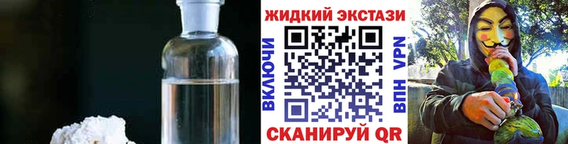 Бутират оксана  KRAKEN как войти  Янаул 
