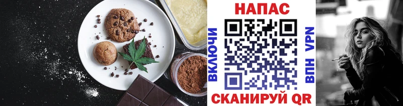 Еда ТГК конопля  Янаул 