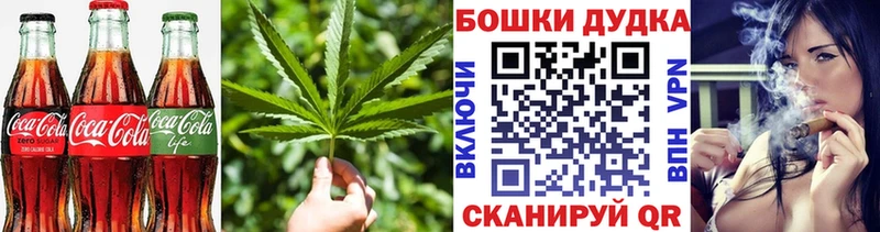 Cannafood конопля Янаул