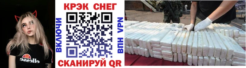 COCAIN VHQ  blacksprut ссылка  Янаул 
