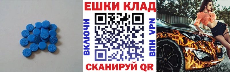 Экстази MDMA  сколько стоит  KRAKEN как войти  Янаул 