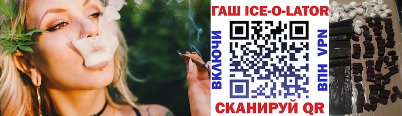 ГАШ Cannabis  omg онион  Янаул 
