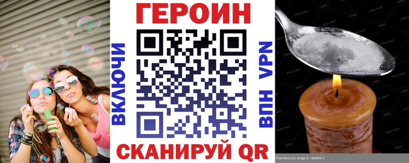 Героин VHQ  дарк нет телеграм  Янаул 