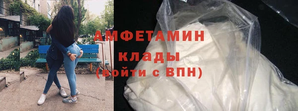 Альфа ПВП Абаза