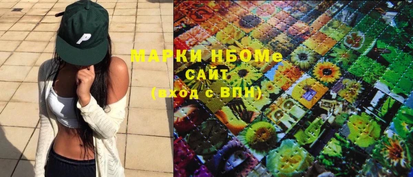 Альфа ПВП Абаза