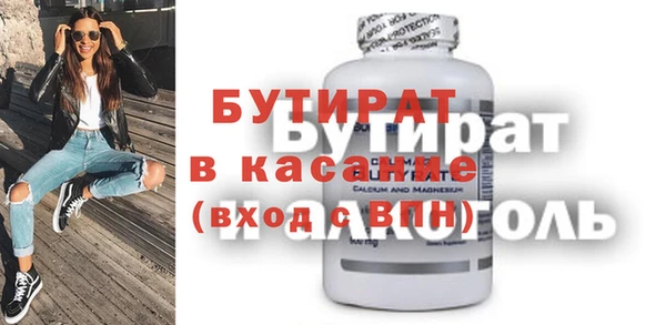 дурь Абинск