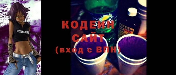 Альфа ПВП Абаза
