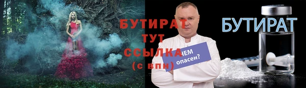 дурь Абинск