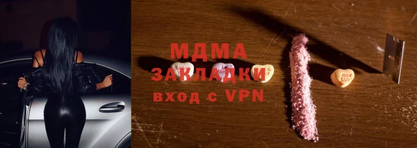 кокс Абдулино