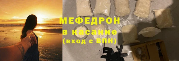 Альфа ПВП Абаза