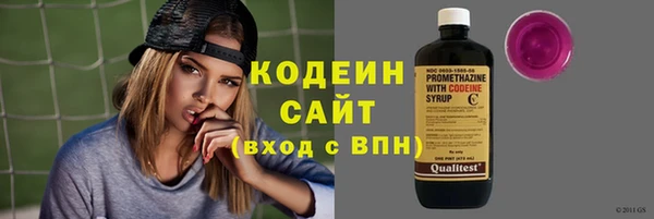 Альфа ПВП Абаза