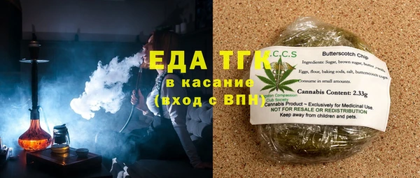Альфа ПВП Абаза