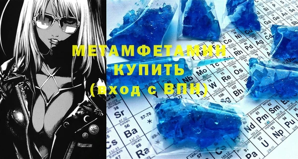 Альфа ПВП Абаза