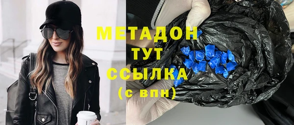 кокс Абдулино