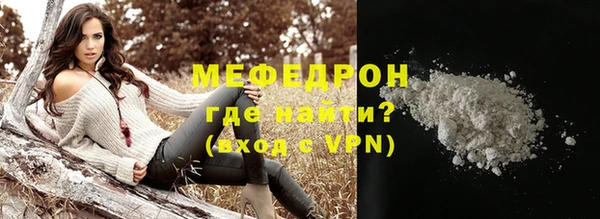 Альфа ПВП Абаза