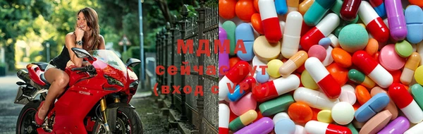 Альфа ПВП Абаза