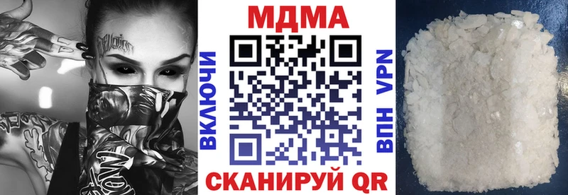 МДМА молли блэк спрут ONION Янаул наркота