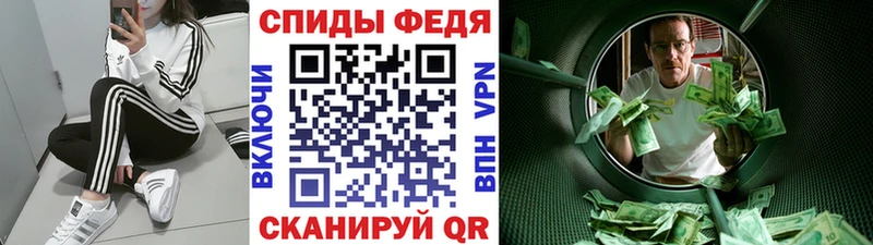 Метамфетамин пудра  даркнет сайт  Янаул 