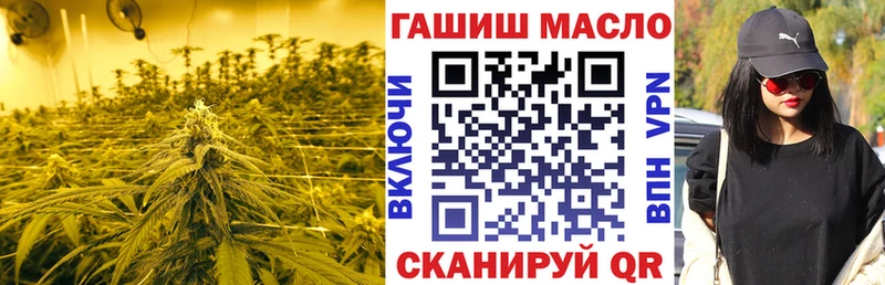 ТГК вейп с тгк  Янаул 