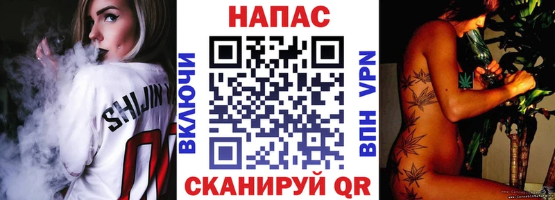 купить закладку  Янаул  Шишки марихуана планчик 
